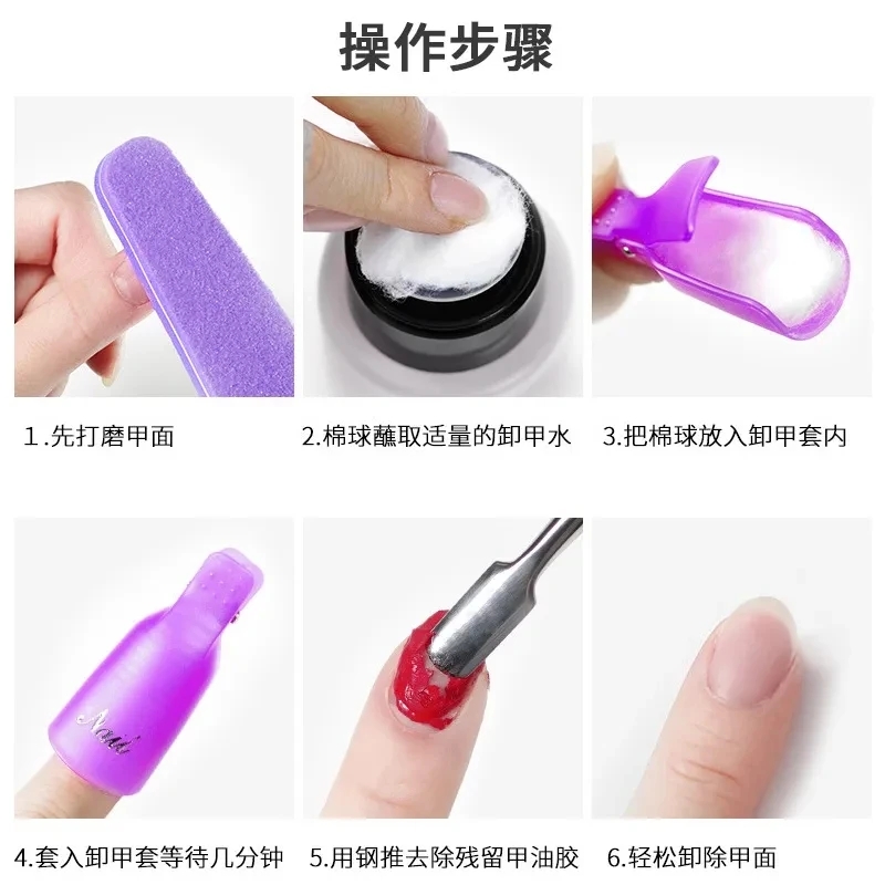 100PCS Nail Art Cotton Balls N - Nail Art Fake Nails recension och pris