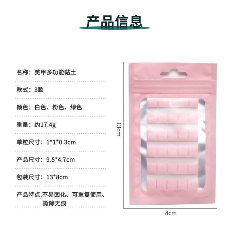 1 Pack Nail Adhesive Glue Clay - Nail Art Quotes recension och pris
